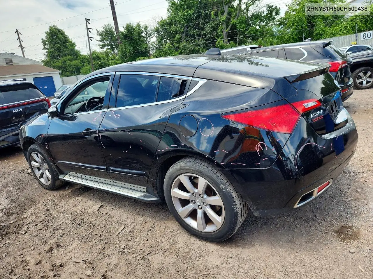 2012 Acura Zdx Advance VIN: 2HNYB1H60CH500438 Lot: 53993856
