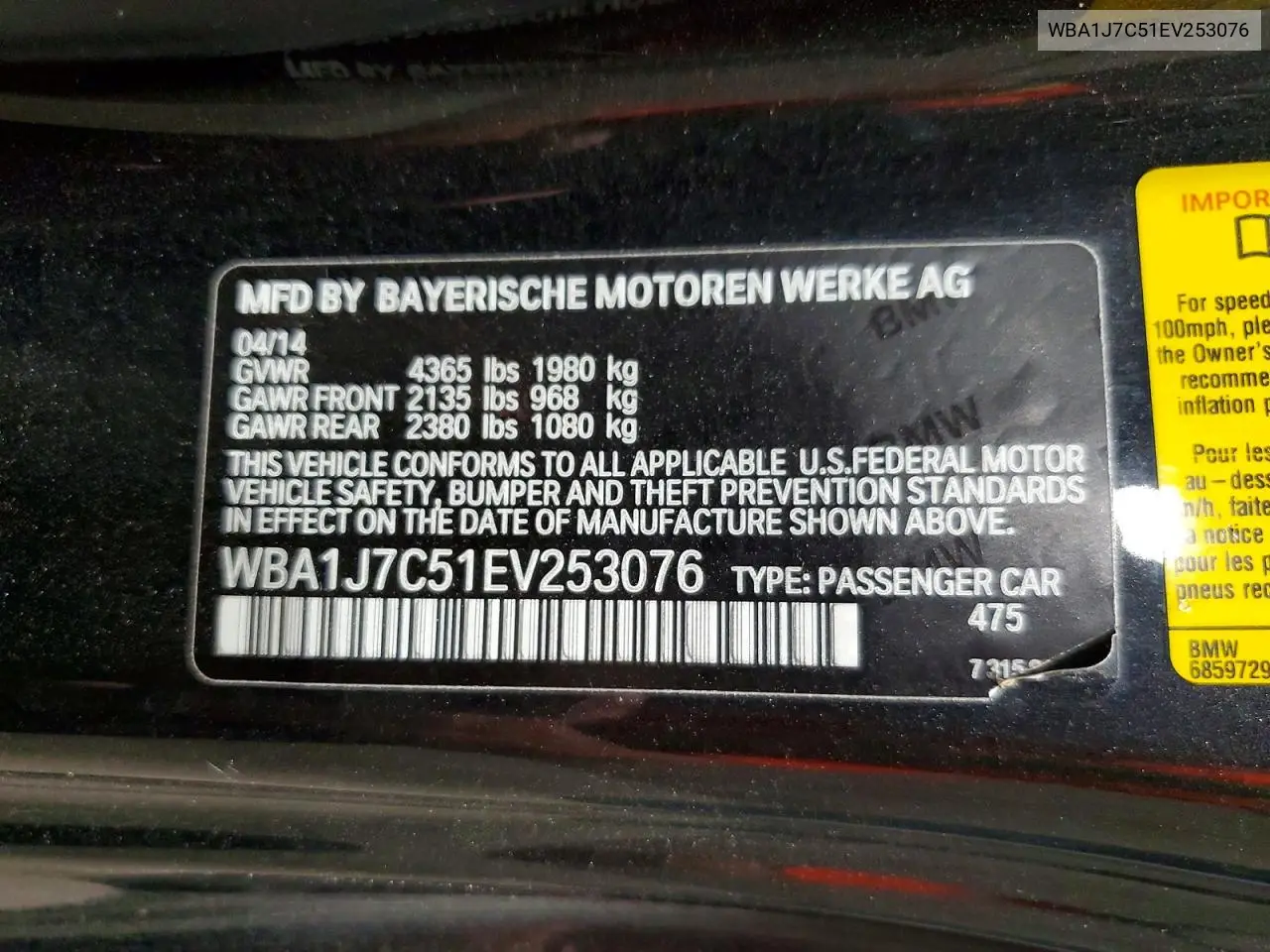2014 BMW M235I VIN: WBA1J7C51EV253076 Lot: 59135436