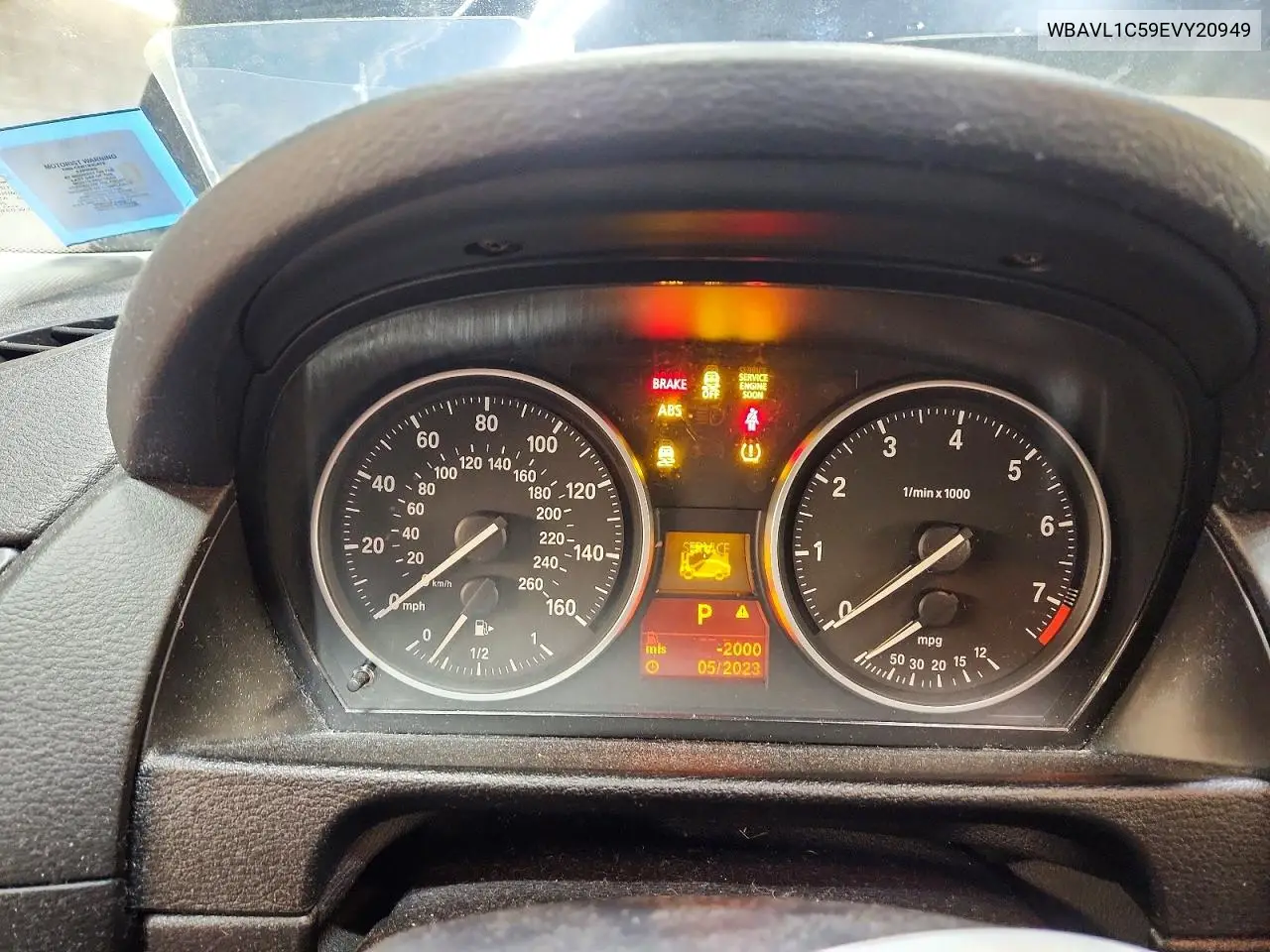 I (E84)
