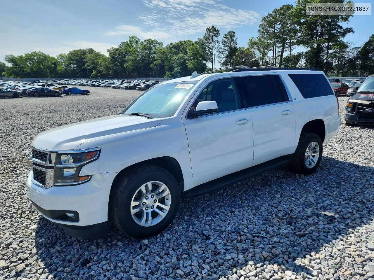 2016 Chevrolet Suburban K1500 Lt