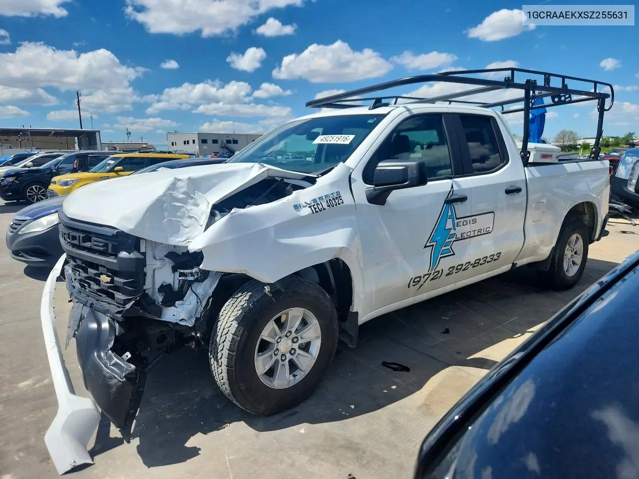 2025 Chevrolet C1500