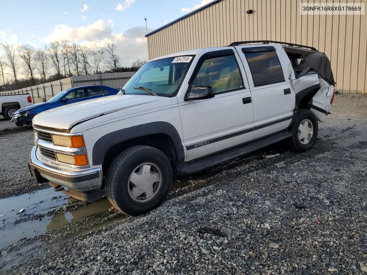 1999 Chevrolet Suburban K1500