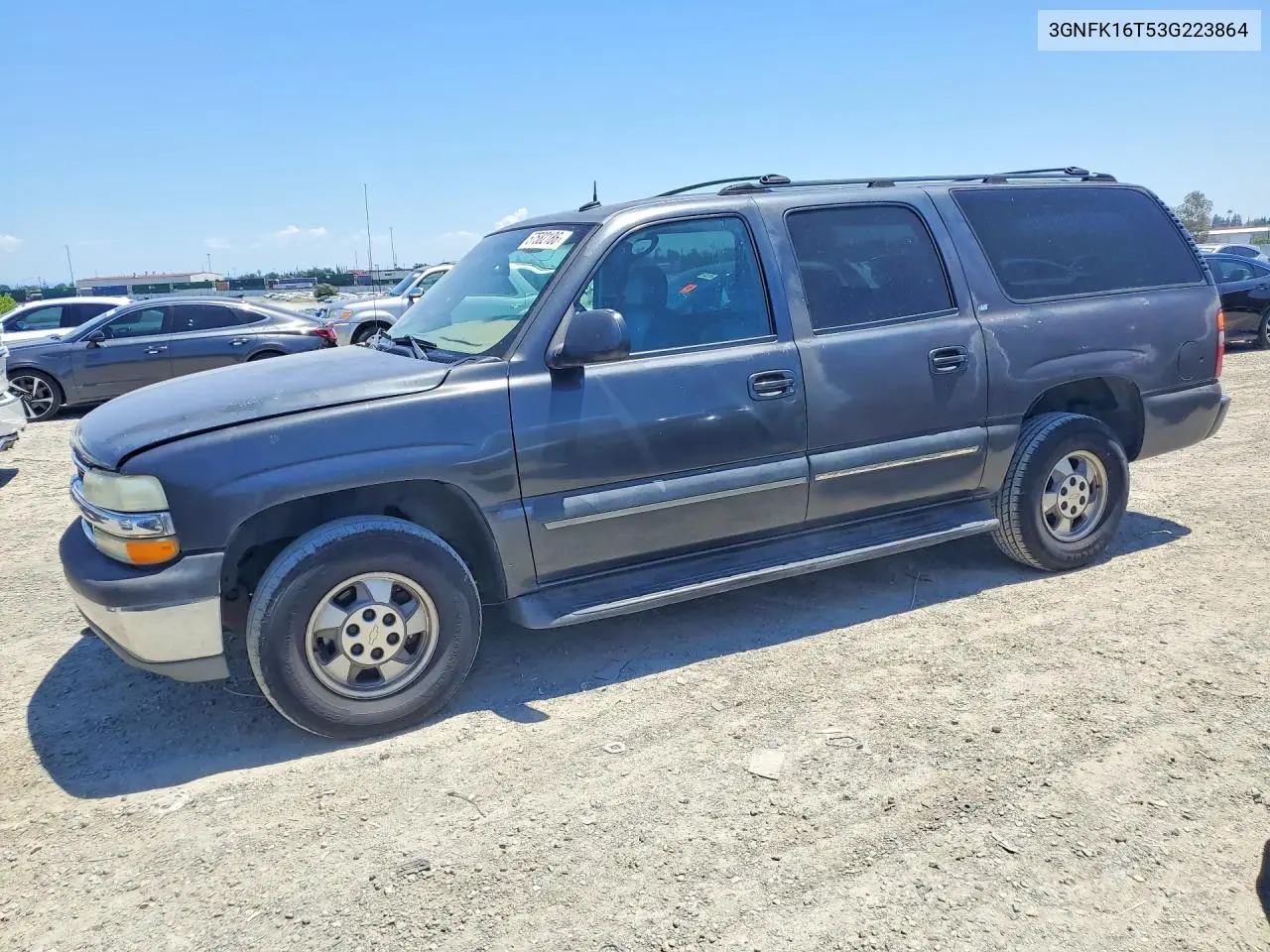 2003 Chevrolet Suburban K1500