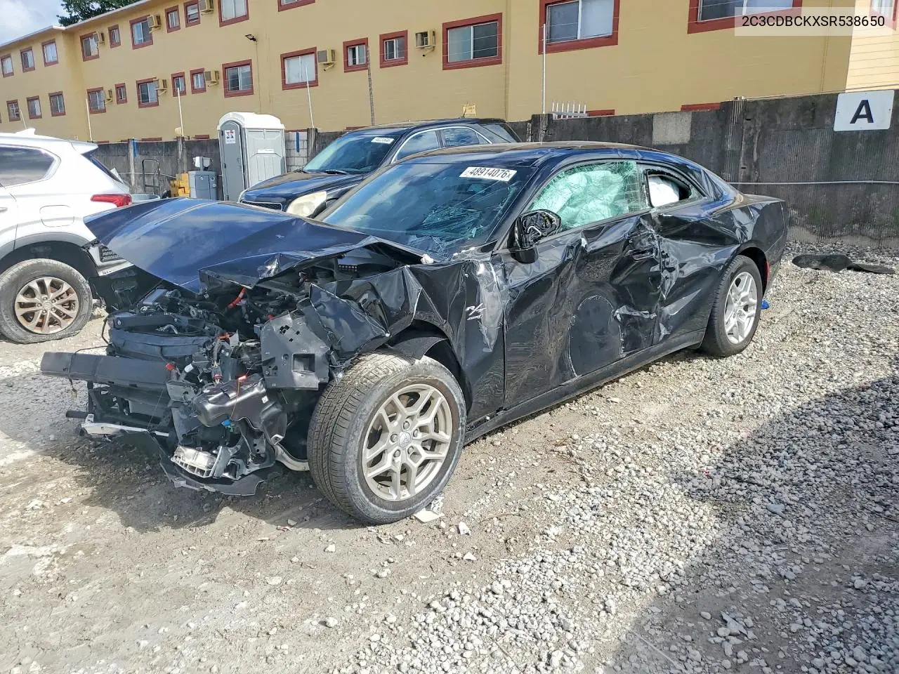 2C3CDBCKXSR538650 2025 Dodge Charger Daytona R