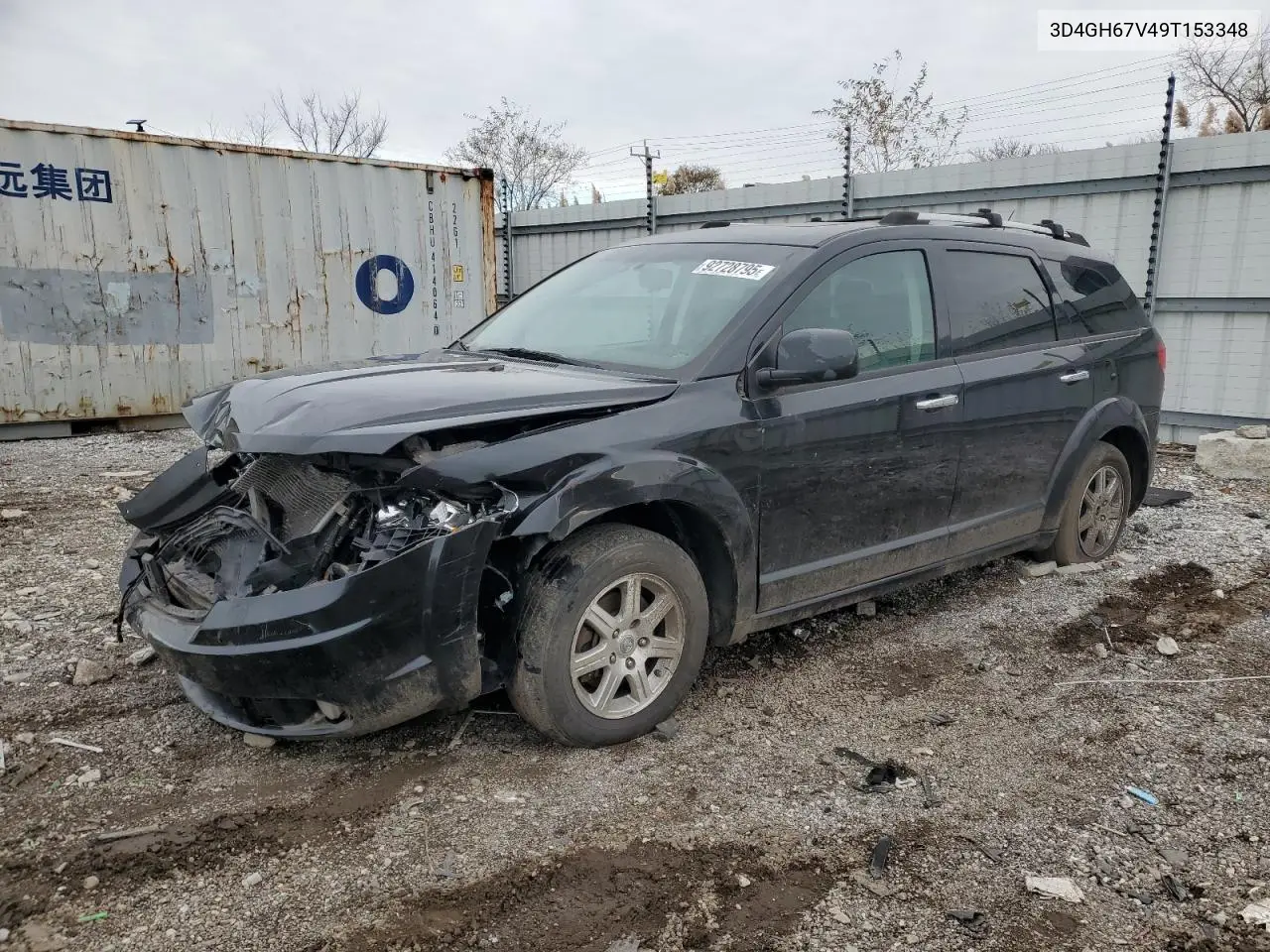 3D4GH67V49T153348 2009 Dodge Journey R/T