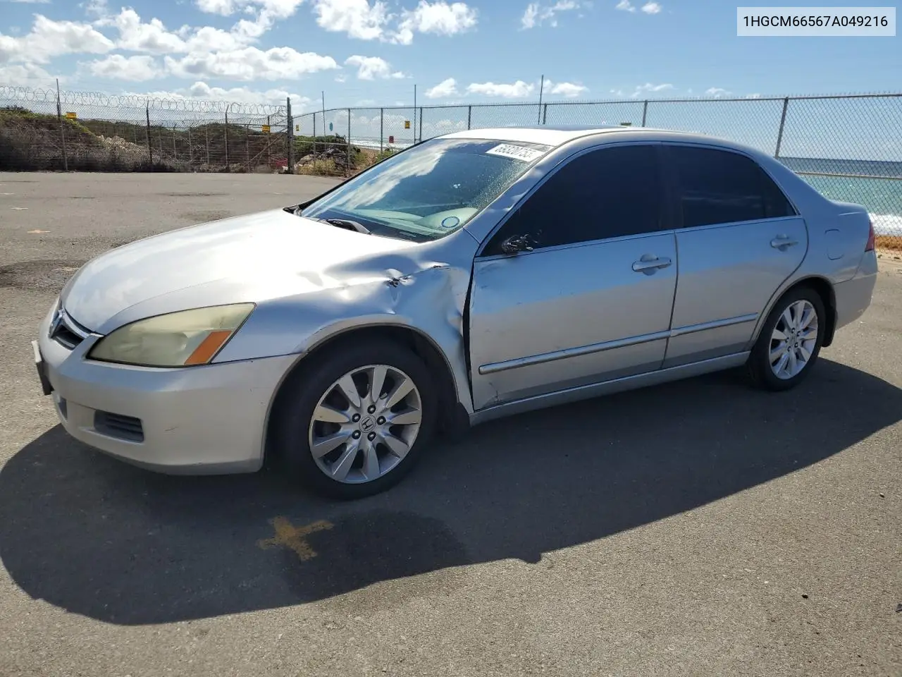 1HGCM66567A049216 2007 Honda Accord Ex