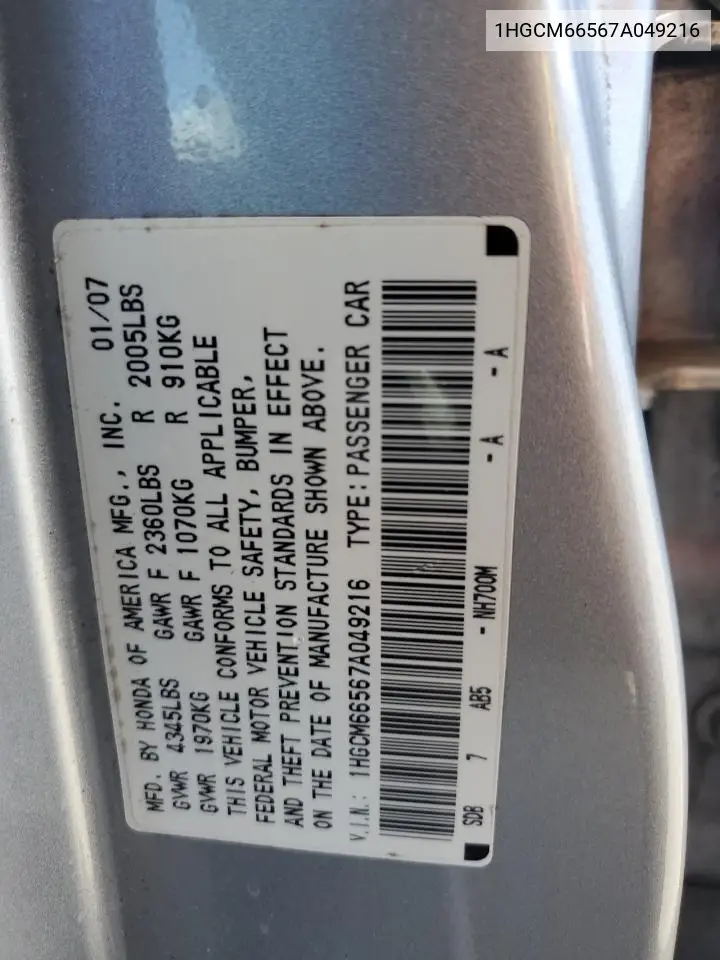 1HGCM66567A049216 2007 Honda Accord Ex