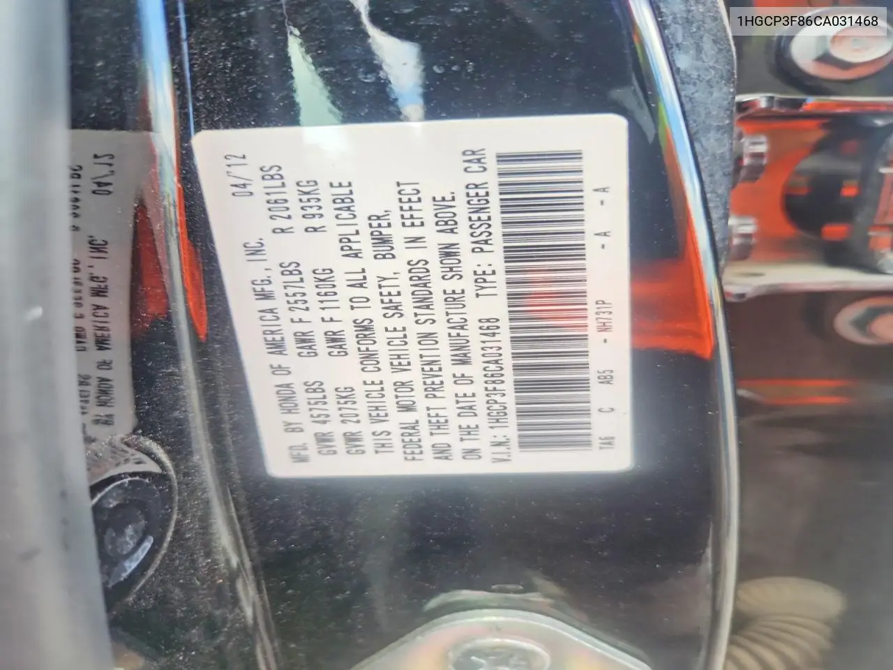 2012 Honda Accord Exl VIN: 1HGCP3F86CA031468 Lot: 60819706
