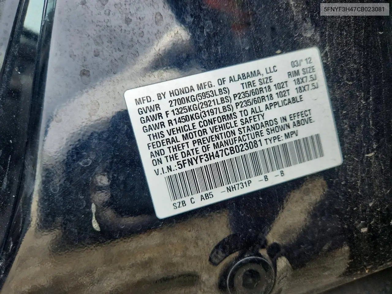 2012 Honda Pilot Ex VIN: 5FNYF3H47CB023081 Lot: 55311456