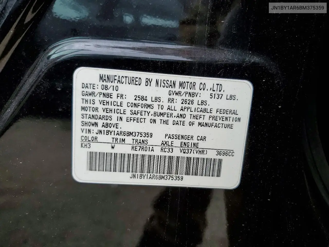 2011 Infiniti M37 X VIN: JN1BY1AR6BM375359 Lot: 51381026