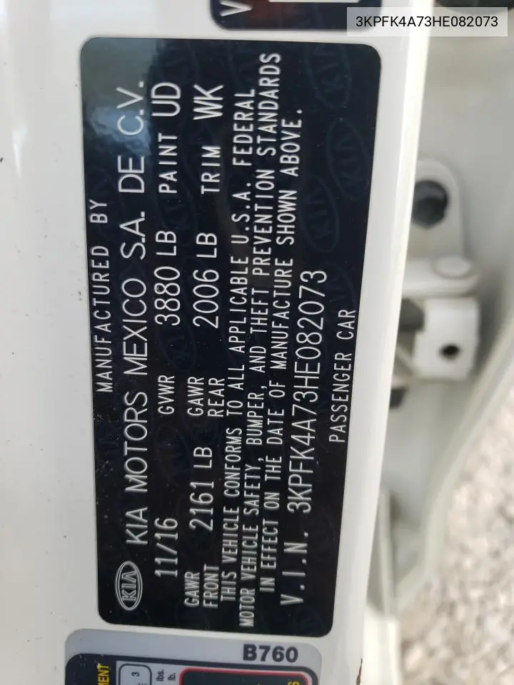 3KPFK4A73HE082073 2017 Kia Forte Lx