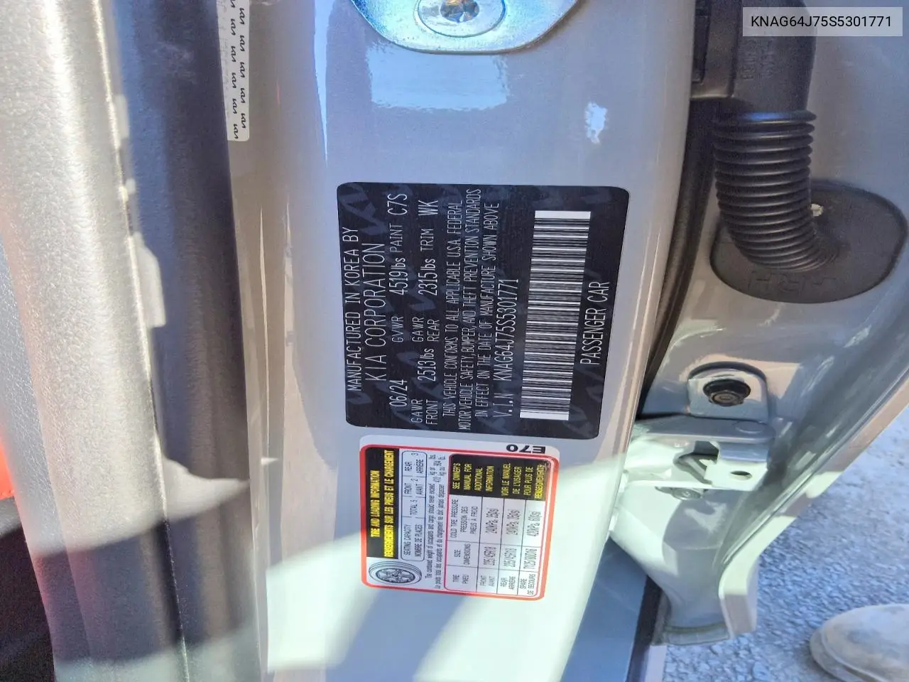 2025 Kia K5 Gt Line VIN: KNAG64J75S5301771 Lot: 57079286