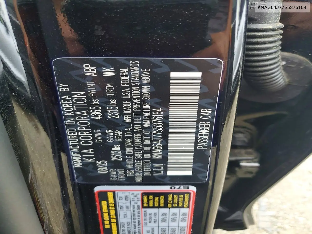 2025 Kia K5 Gt Line VIN: KNAG64J77S5376164 Lot: 60092146