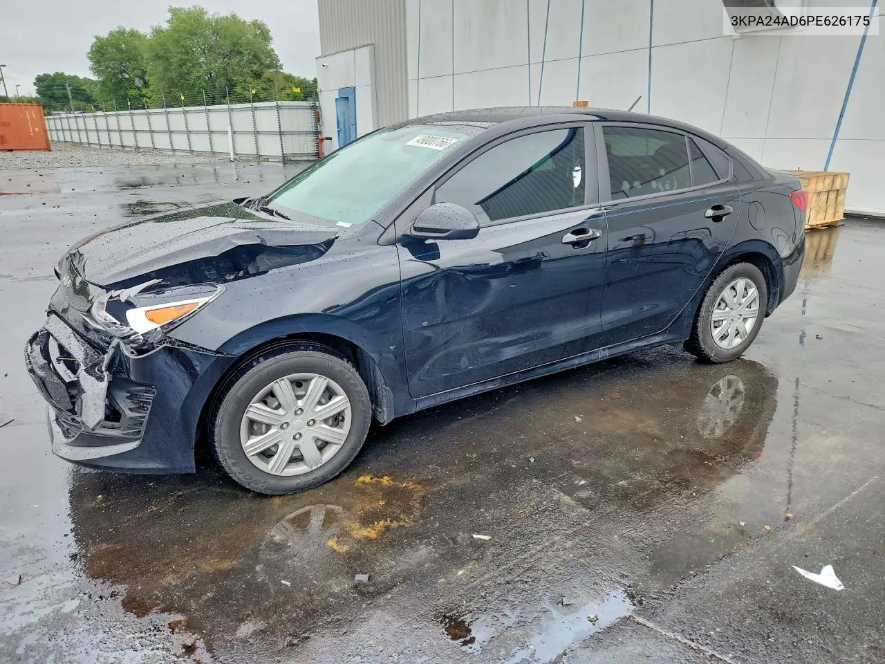 2023 Kia Rio S