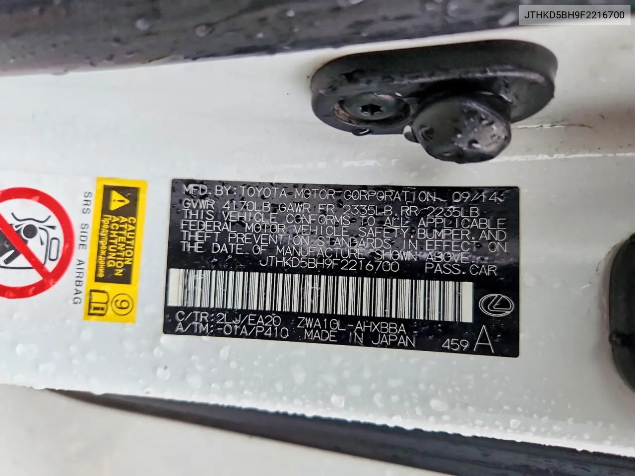 2015 Lexus Ct 200 VIN: JTHKD5BH9F2216700 Lot: 52897476