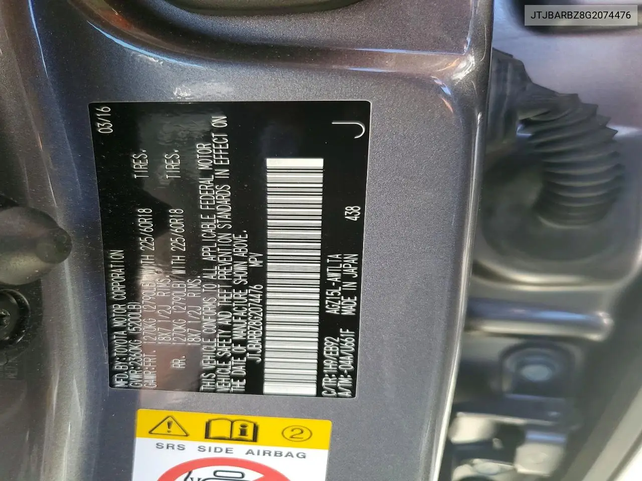 2016 Lexus Nx 200T F Sport VIN: JTJBARBZ8G2074476 Lot: 61810926