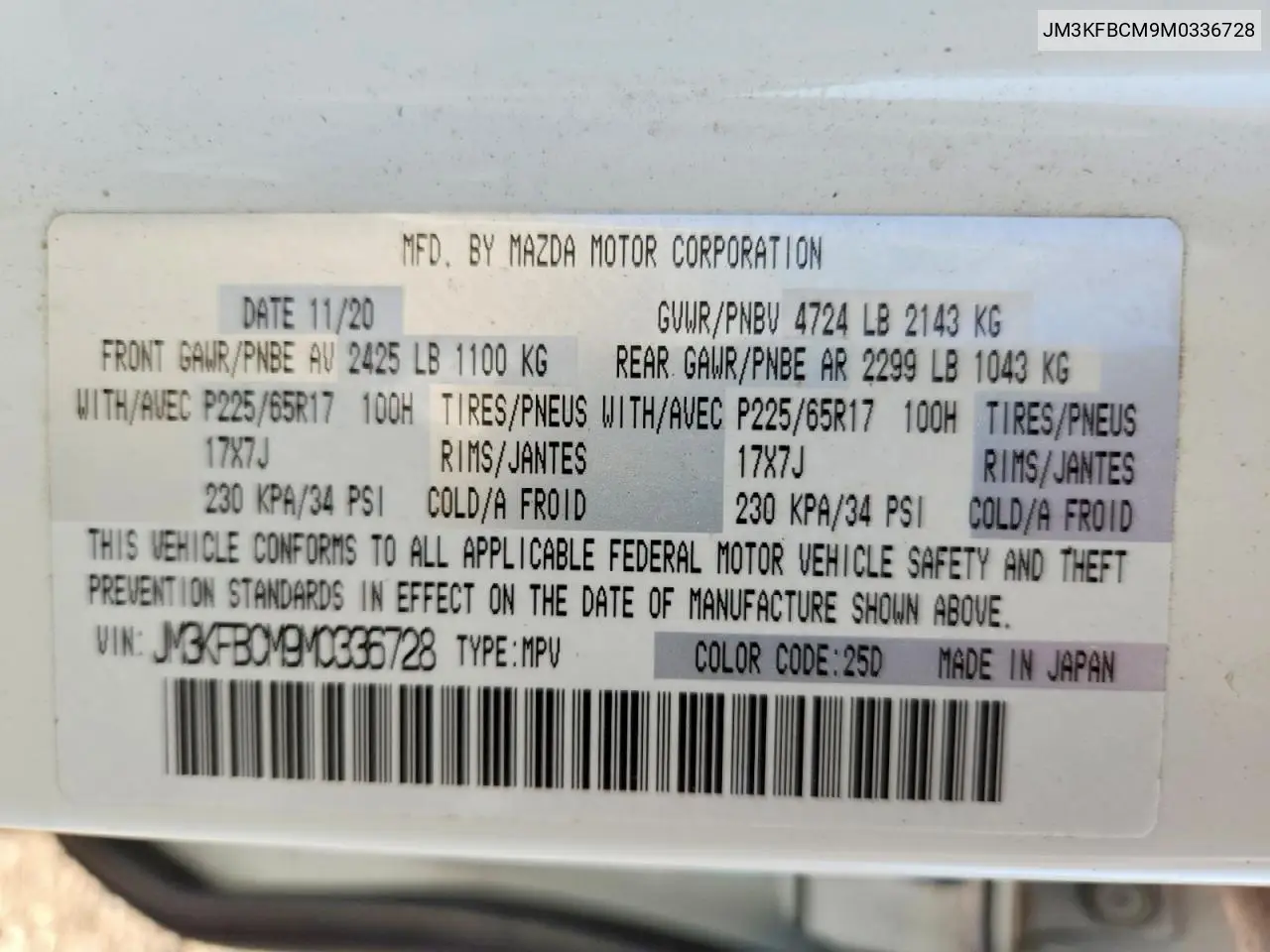 2021 Mazda Cx-5 Touring VIN: JM3KFBCM9M0336728 Lot: 60973176