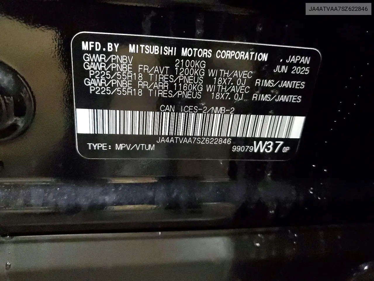 2025 Mitsubishi Eclipse Cross Le VIN: JA4ATVAA7SZ622846 Lot: 75563985