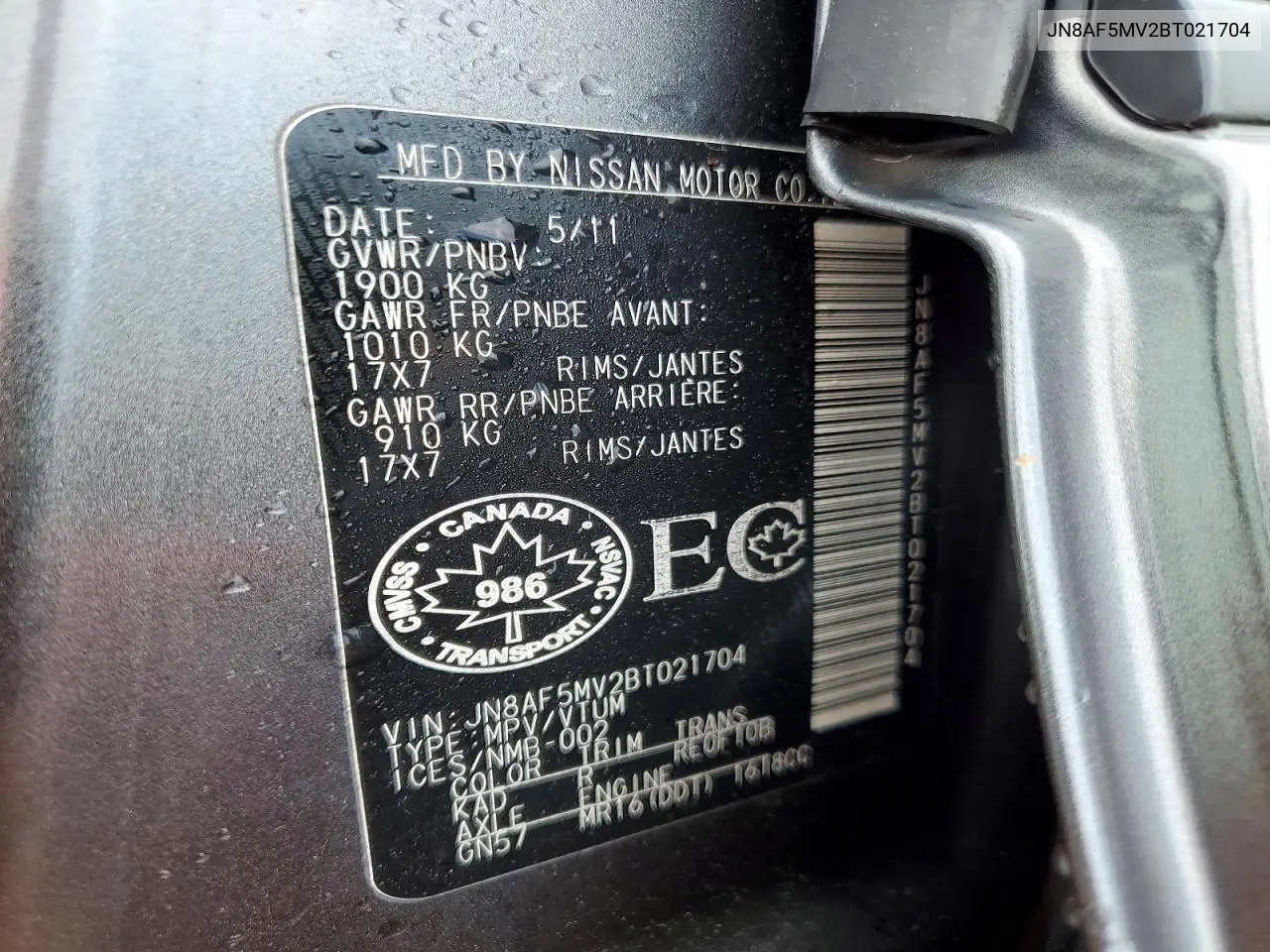 2011 Nissan Juke S VIN: JN8AF5MV2BT021704 Lot: 57584616