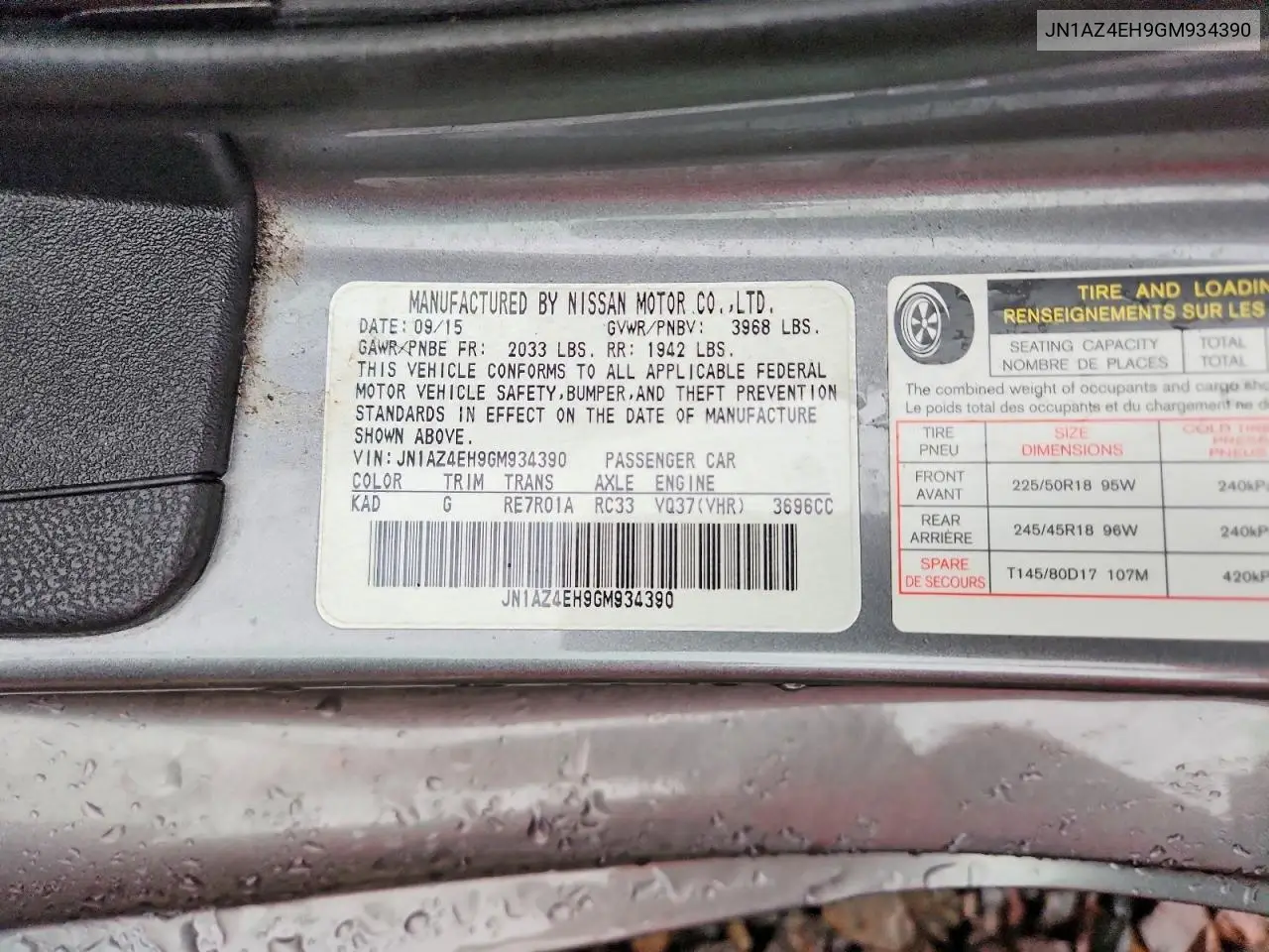 2016 Nissan 370Z Base VIN: JN1AZ4EH9GM934390 Lot: 51909586