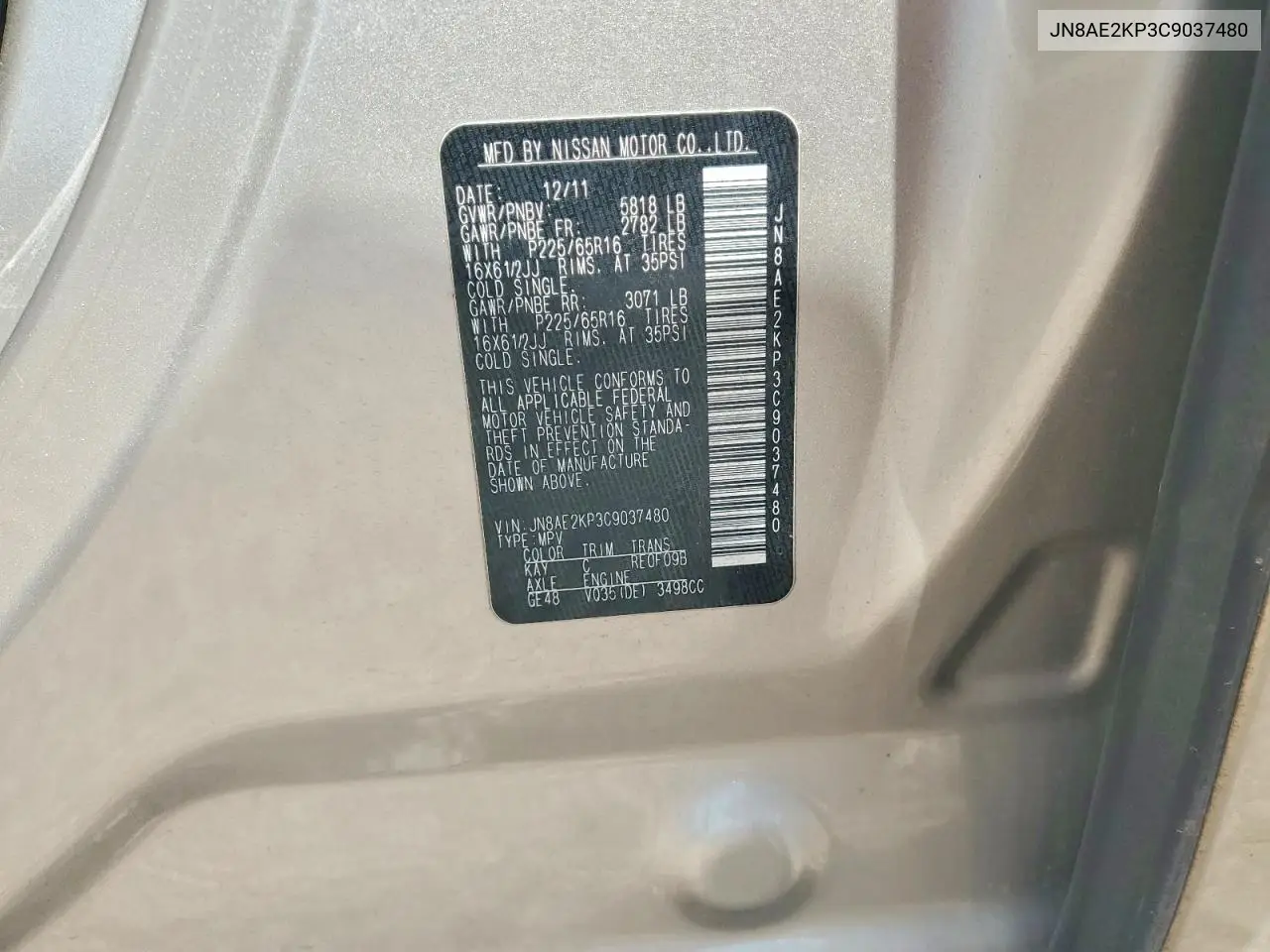2012 Nissan Quest 3.5 S VIN: JN8AE2KP3C9037480 Lot: 85460585