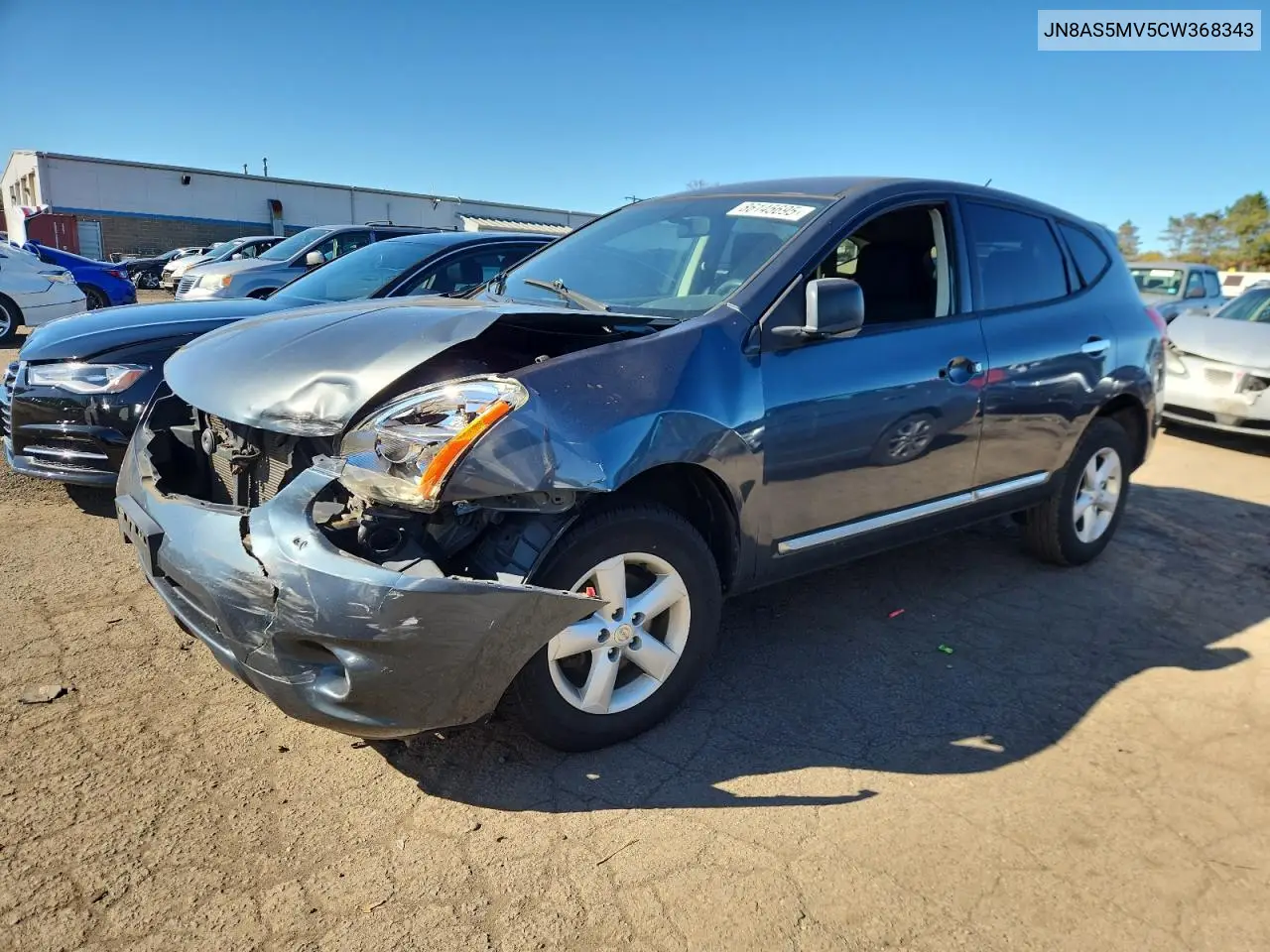 JN8AS5MV5CW368343 2012 Nissan Rogue S