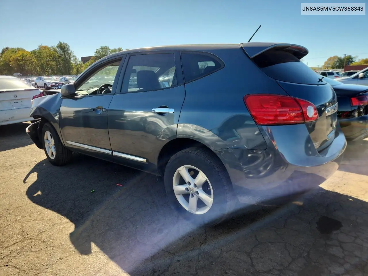 JN8AS5MV5CW368343 2012 Nissan Rogue S