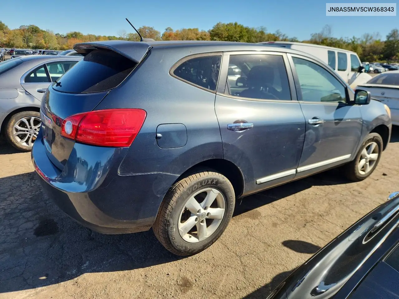 JN8AS5MV5CW368343 2012 Nissan Rogue S