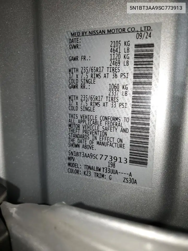 5N1BT3AA9SC773913 2025 Nissan Rogue S