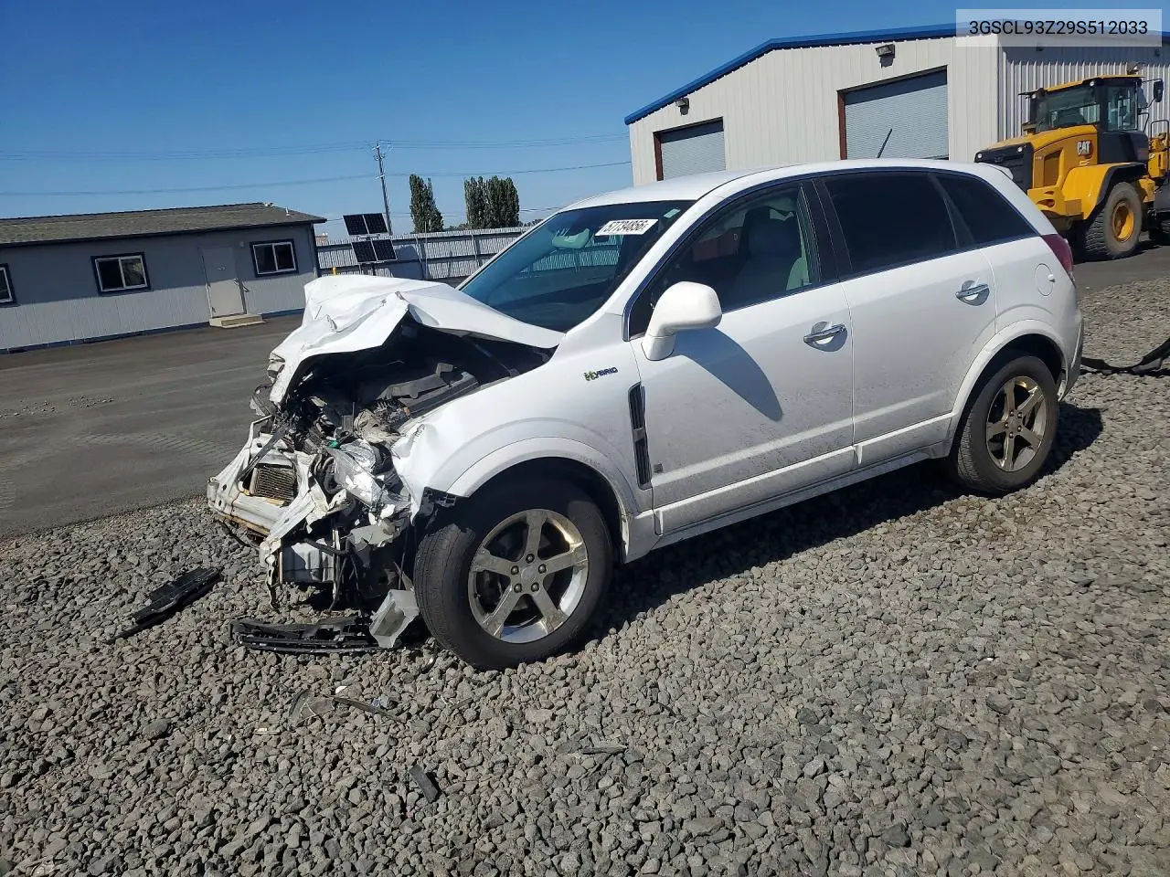 2009 Saturn Vue Hybrid VIN: 3GSCL93Z29S512033 Lot: 57734856