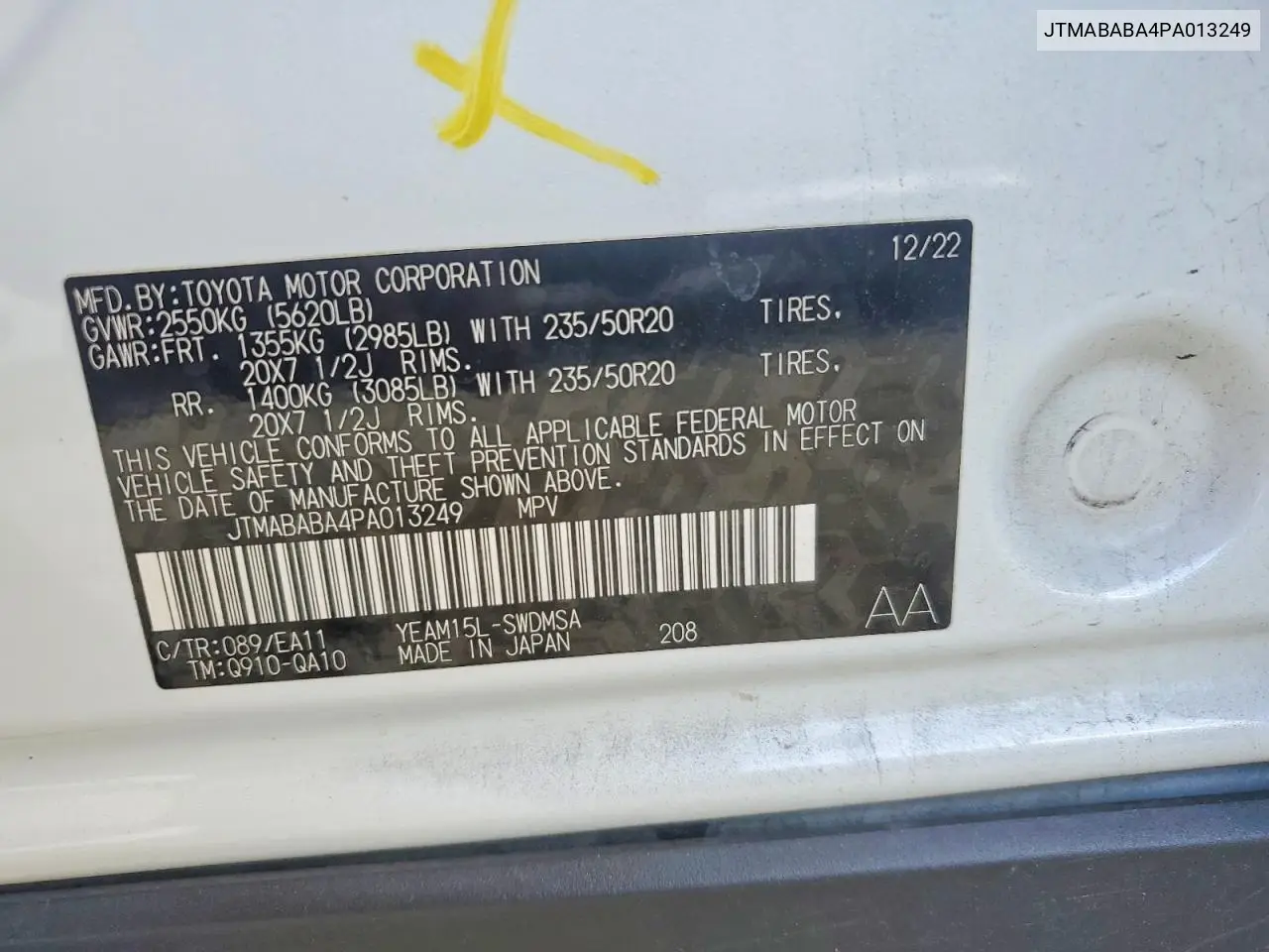 2023 Subaru Solterra Premium VIN: JTMABABA4PA013249 Lot: 51693606