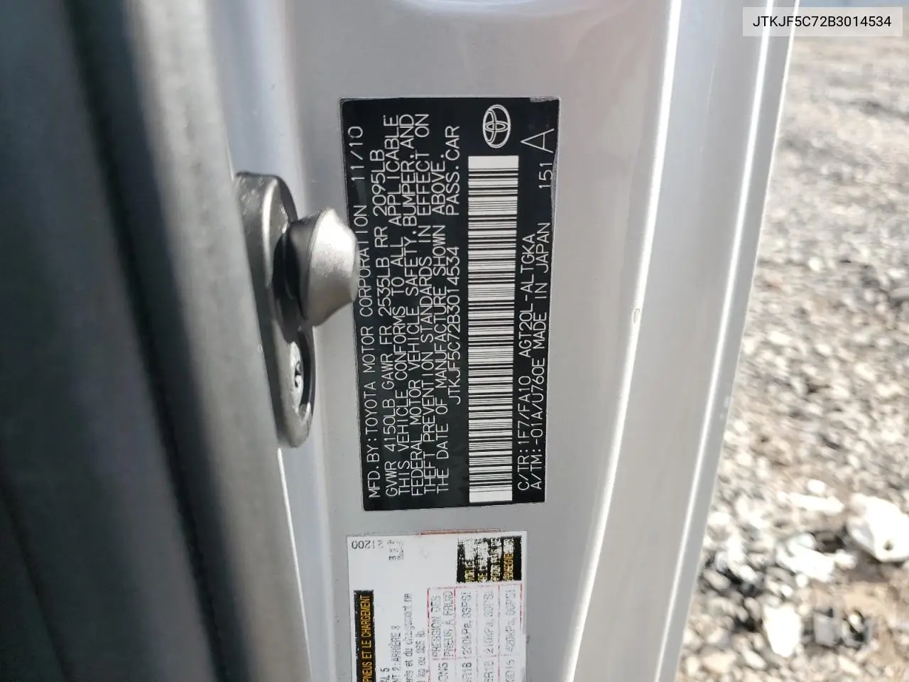 JTKJF5C72B3014534 2011 Toyota Scion Tc