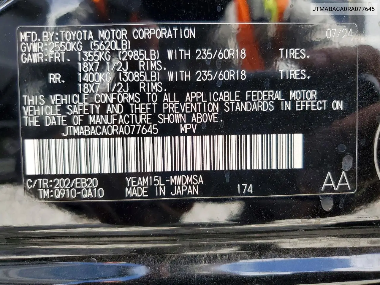 2024 Toyota Bz4X Xle VIN: JTMABACA0RA077645 Lot: 60753626