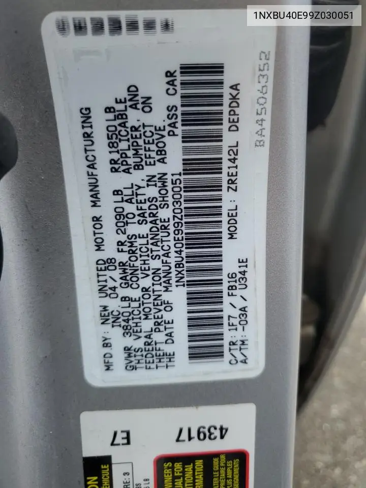 X (E140, E150)