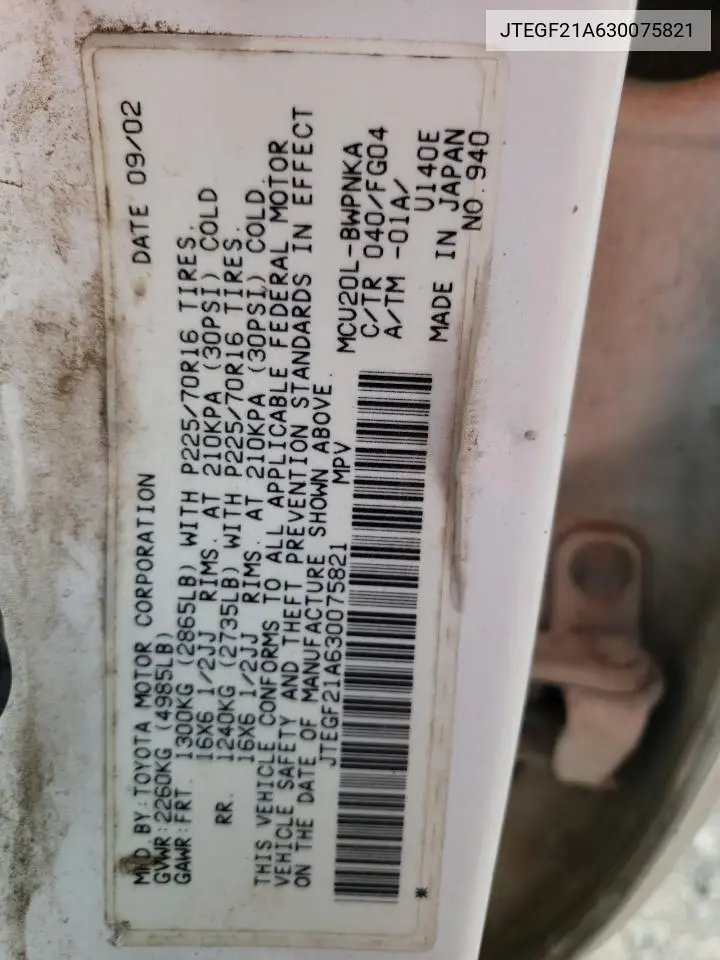 JTEGF21A630075821 2003 Toyota Highlander Limited Limited