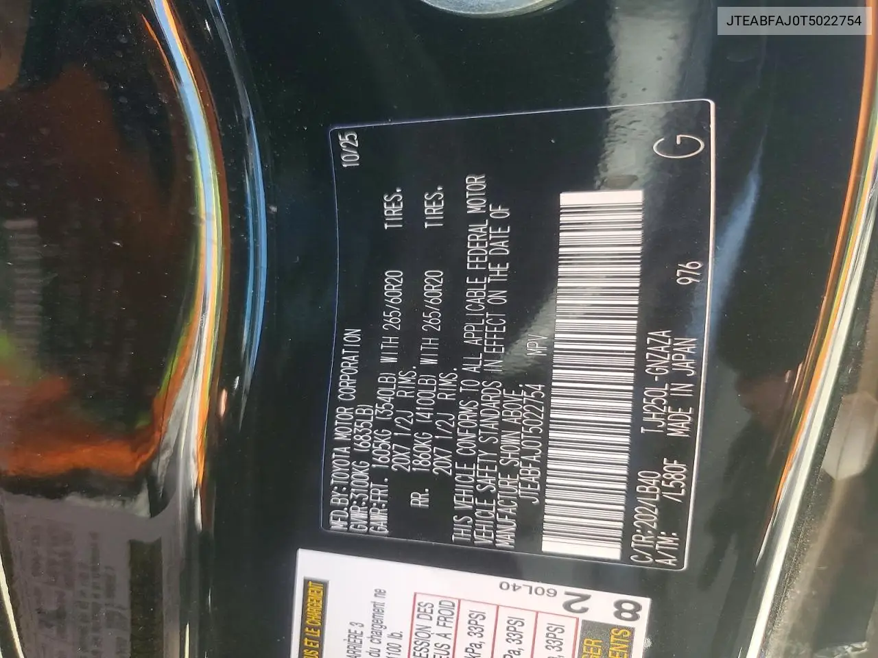 2026 Toyota Land Cruiser Base VIN: JTEABFAJ0T5022754 Lot: 56147756