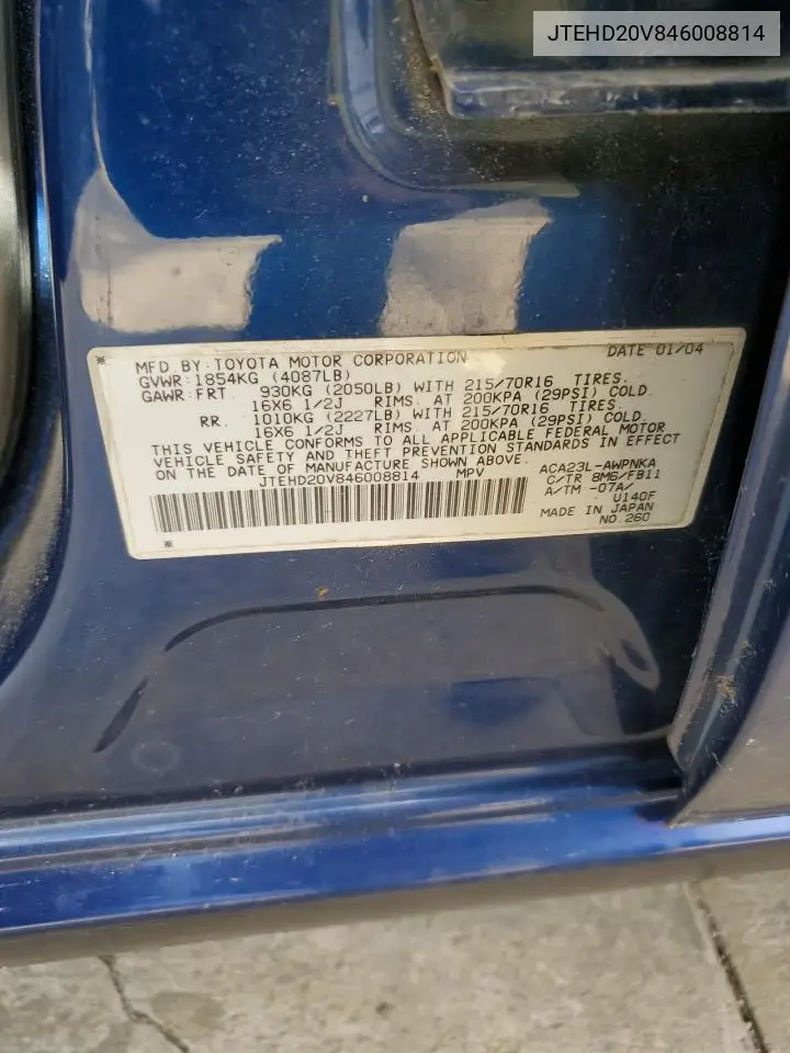 JTEHD20V846008814 2004 Toyota Rav4