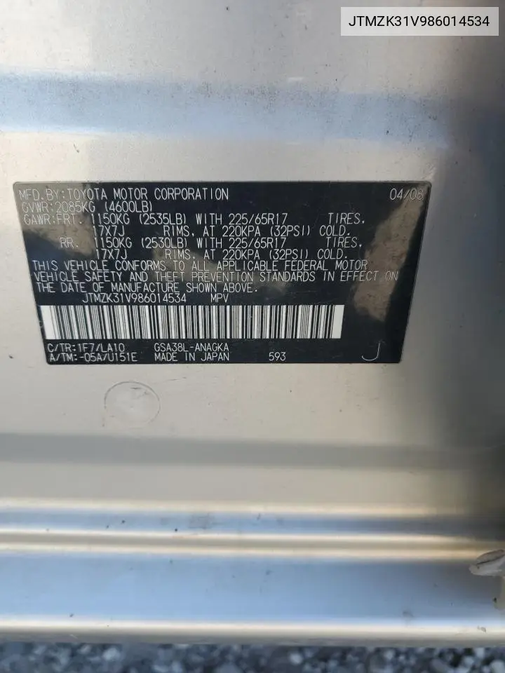 JTMZK31V986014534 2008 Toyota Rav4 Limited