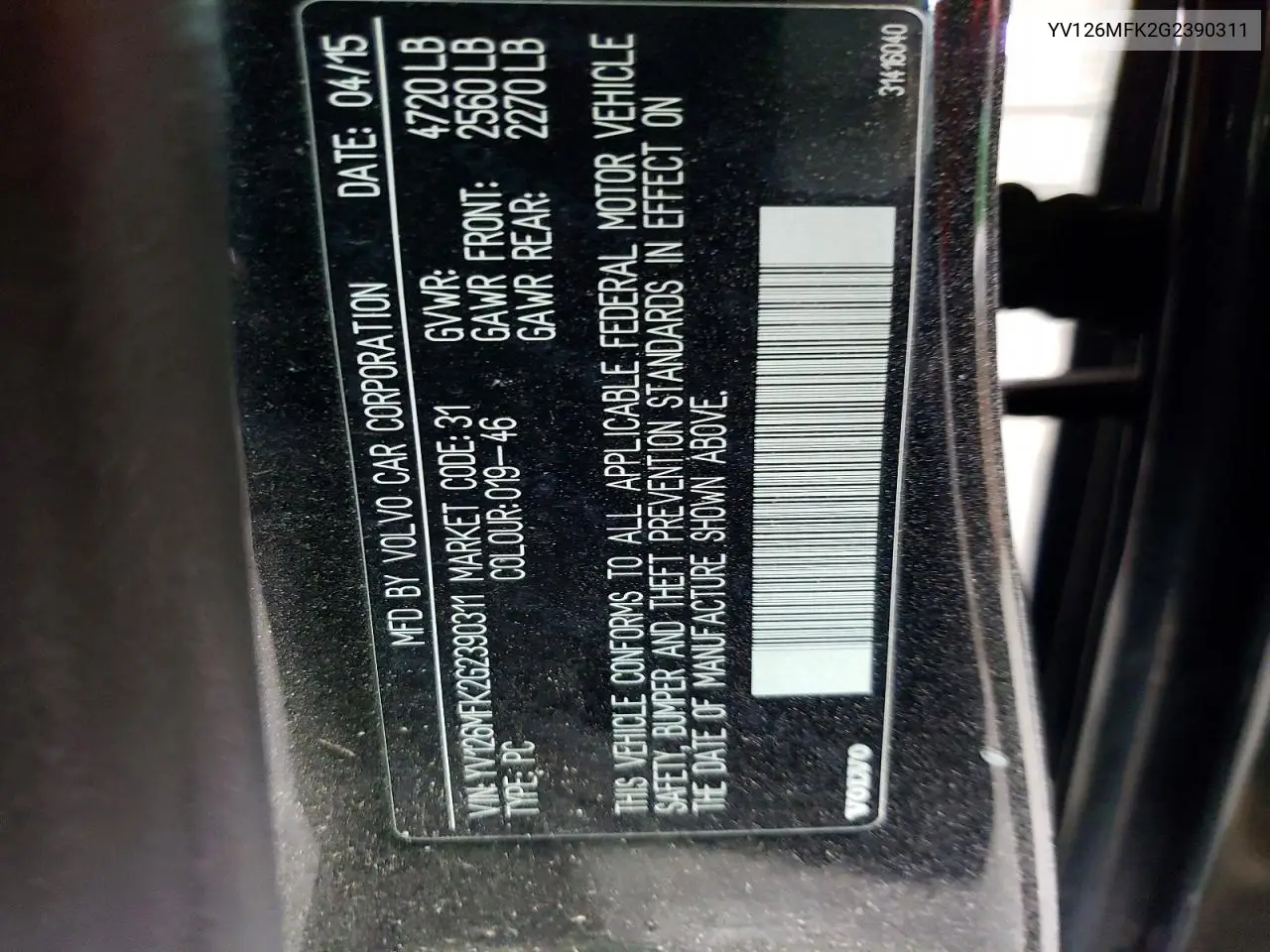 YV126MFK2G2390311 2016 Volvo S60 Premier