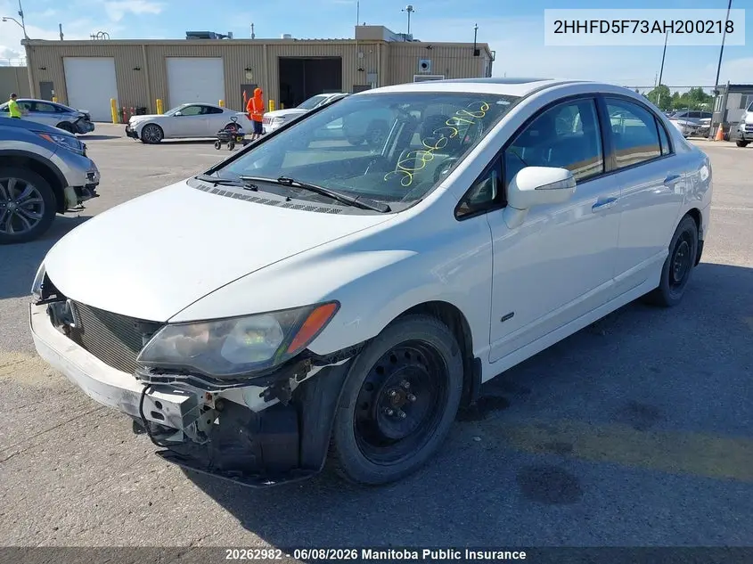 2010 Acura Csx VIN: 2HHFD5F73AH200218 Lot: 20262982