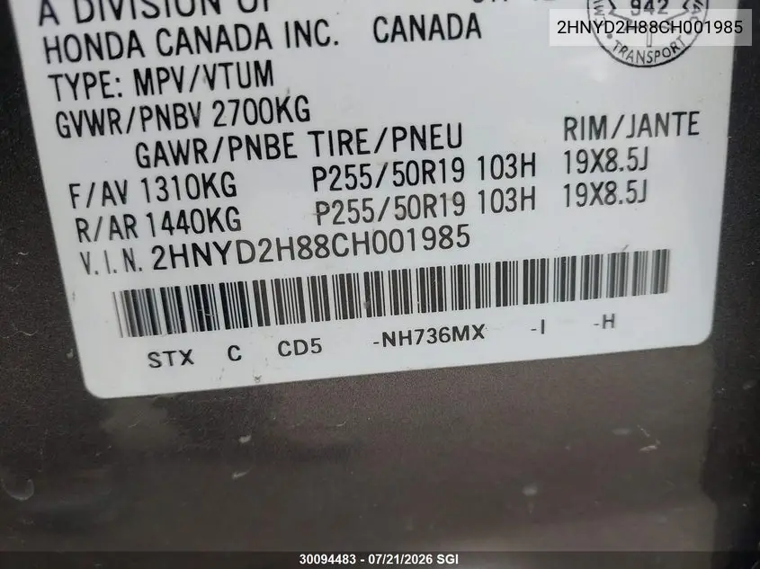 2012 Acura Mdx Advance VIN: 2HNYD2H88CH001985 Lot: 30094483