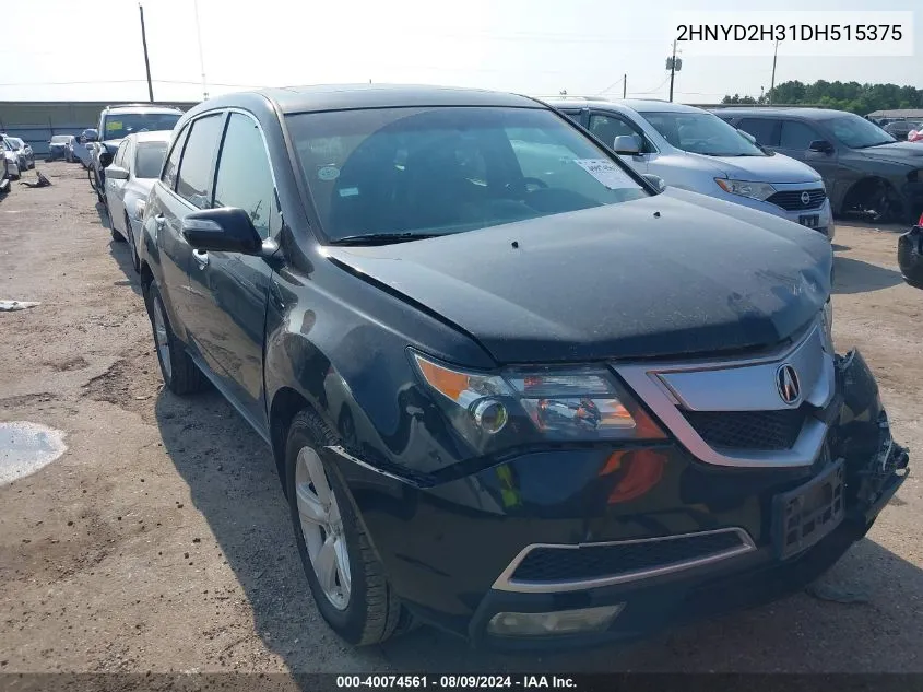 2007 Mazda 3 I VIN: JM1BK32F271773157 Lot: 40074561