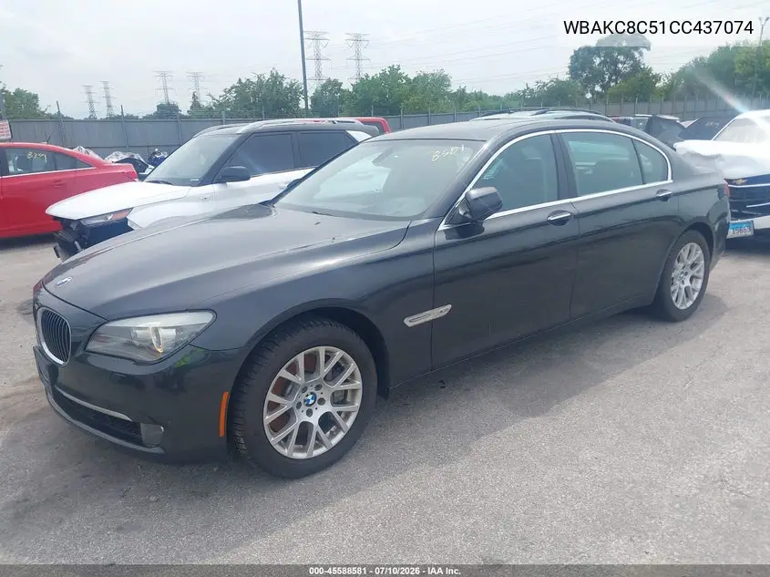 2012 BMW 750Li xDrive VIN: WBAKC8C51CC437074 Lot: 45588581