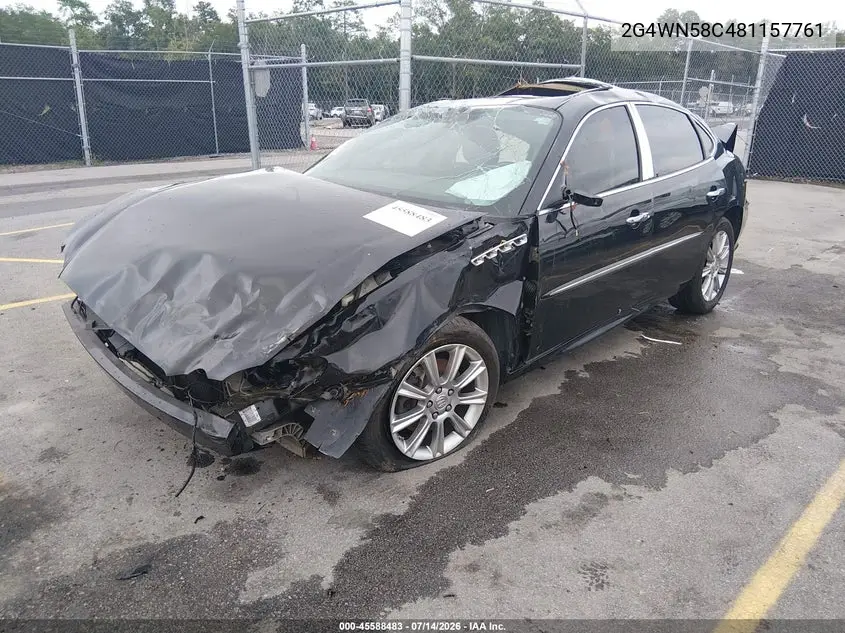 2008 Buick Lacrosse Super VIN: 2G4WN58C481157761 Lot: 45588483