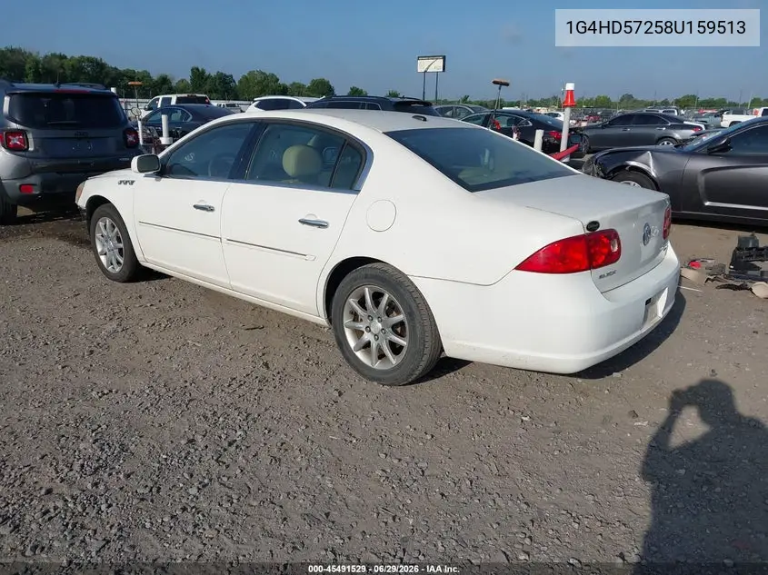 2008 Buick Lucerne Cxl VIN: 1G4HD57258U159513 Lot: 45491529