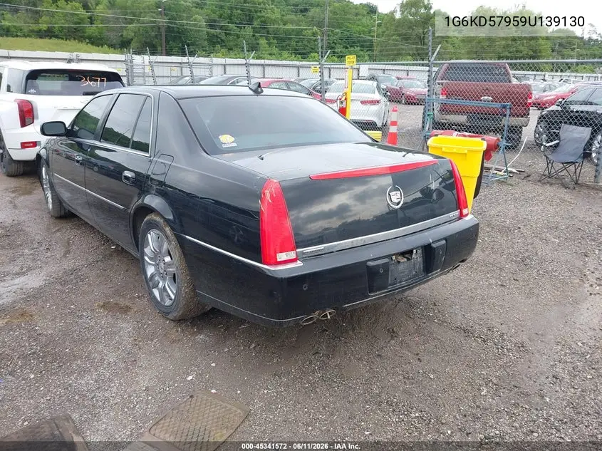 2009 Cadillac Dts 1Se VIN: 1G6KD57959U139130 Lot: 45341572