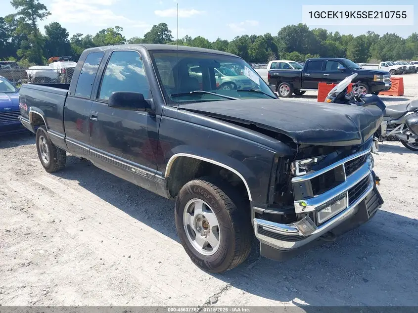 1995 Chevrolet Gmt-400 K1500 VIN: 1GCEK19K5SE210755 Lot: 45637762
