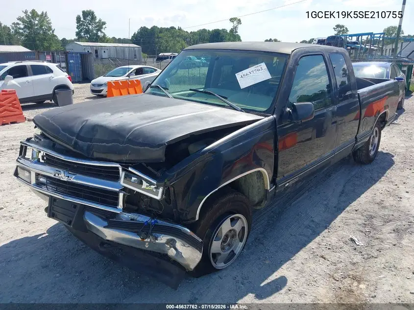 1995 Chevrolet Gmt-400 K1500 VIN: 1GCEK19K5SE210755 Lot: 45637762