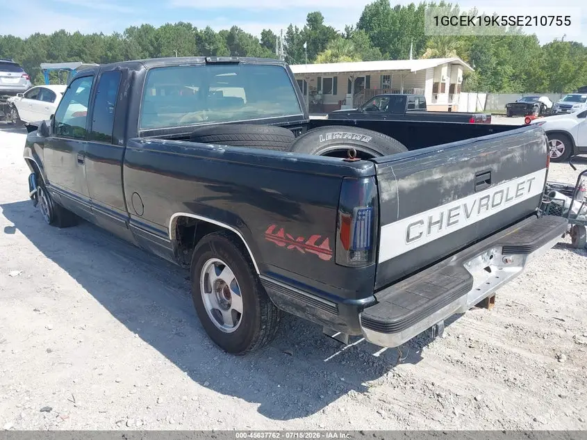 1995 Chevrolet Gmt-400 K1500 VIN: 1GCEK19K5SE210755 Lot: 45637762