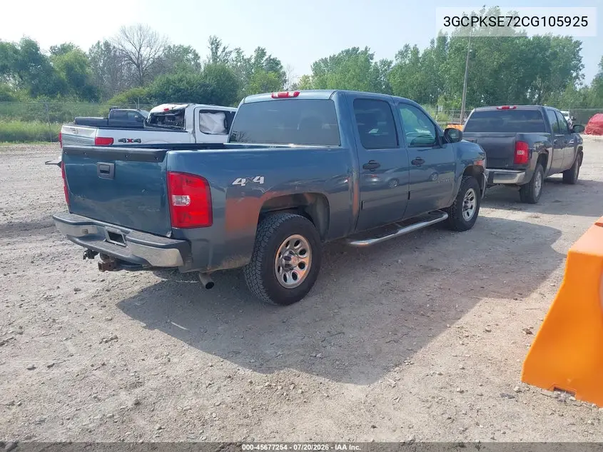 2012 Chevrolet Silverado 1500 Lt VIN: 3GCPKSE72CG105925 Lot: 45677254
